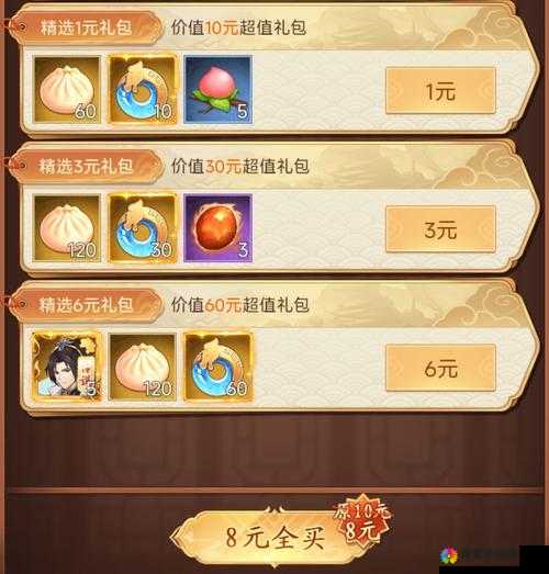 通灵英雄礼包怎么领取？礼包免费领取兑换大全
