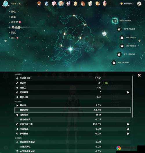 超神战记英雄属性技能图鉴大全