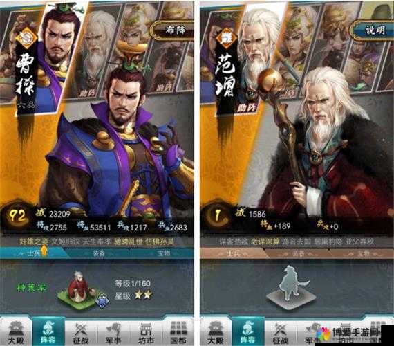 穿越吧主公,武将搭配与最强阵容构建的艺术