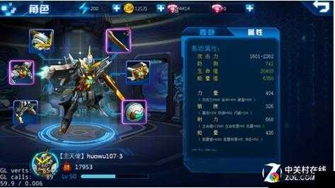 机动骑士教你如何做大咖 新手攻略解析