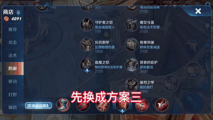 超神战记黑暗元首怎么样？天赋符文技能出装全解析及玩法革命预测