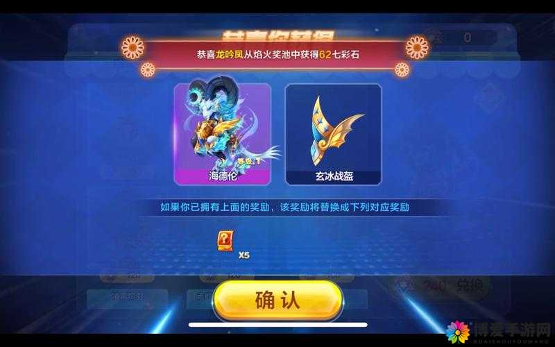 天天酷跑经典十连抽怎么抽 十连抽技巧介绍及未来玩法革命预测