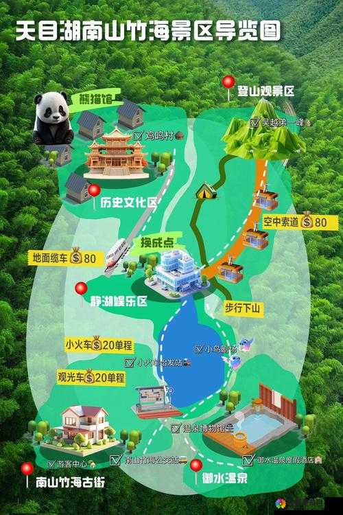 花千骨手游序章郊外竹林怎么过？郊外竹林通关攻略