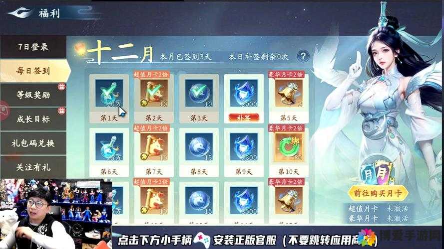 花千骨手游深度评测，穿越仙侠世界的奇妙之旅
