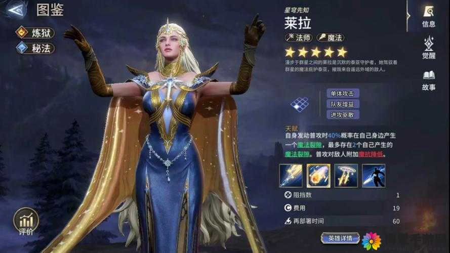 超神战记手游武器大师怎么样？英灵召唤玩法详解
