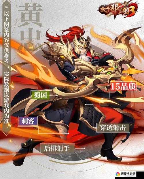 放开那三国最强武将有哪些？武将排名TOP10介绍及未来玩法革命预测