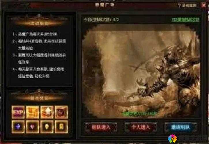 全民奇迹MU恶魔广场怎么玩，恶魔广场玩法攻略的演变史