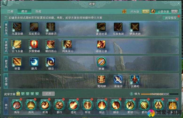 乱斗西游经灵决玩法全攻略，资源管理、技巧提升与价值最大化