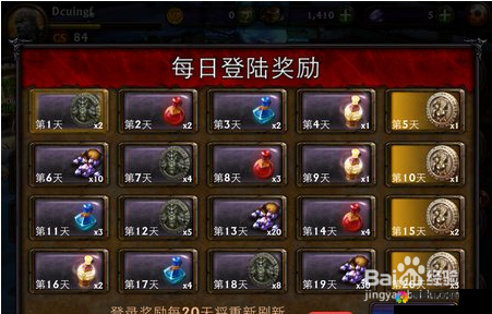永恒战士3钻石怎么刷与钻石获取途径全攻略
