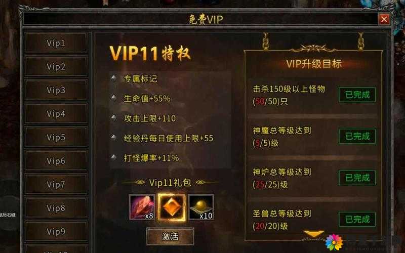 花千骨手游VIP深度解析，花费与特权全揭秘