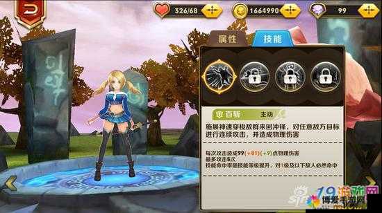 天天传奇剑圣威尔和剑姬小羽哪个更强？最强PK战深度解析