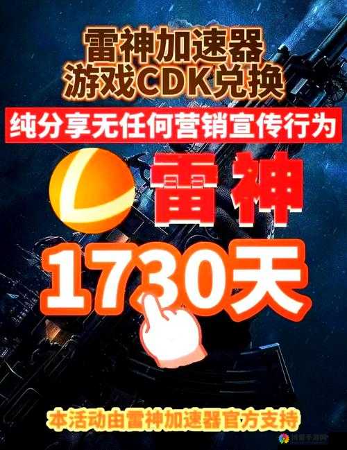 军师救我礼包领取地址与兑换方法演变史专题