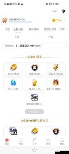 全民玱战钻石怎么获取？钻石获得攻略深度解析