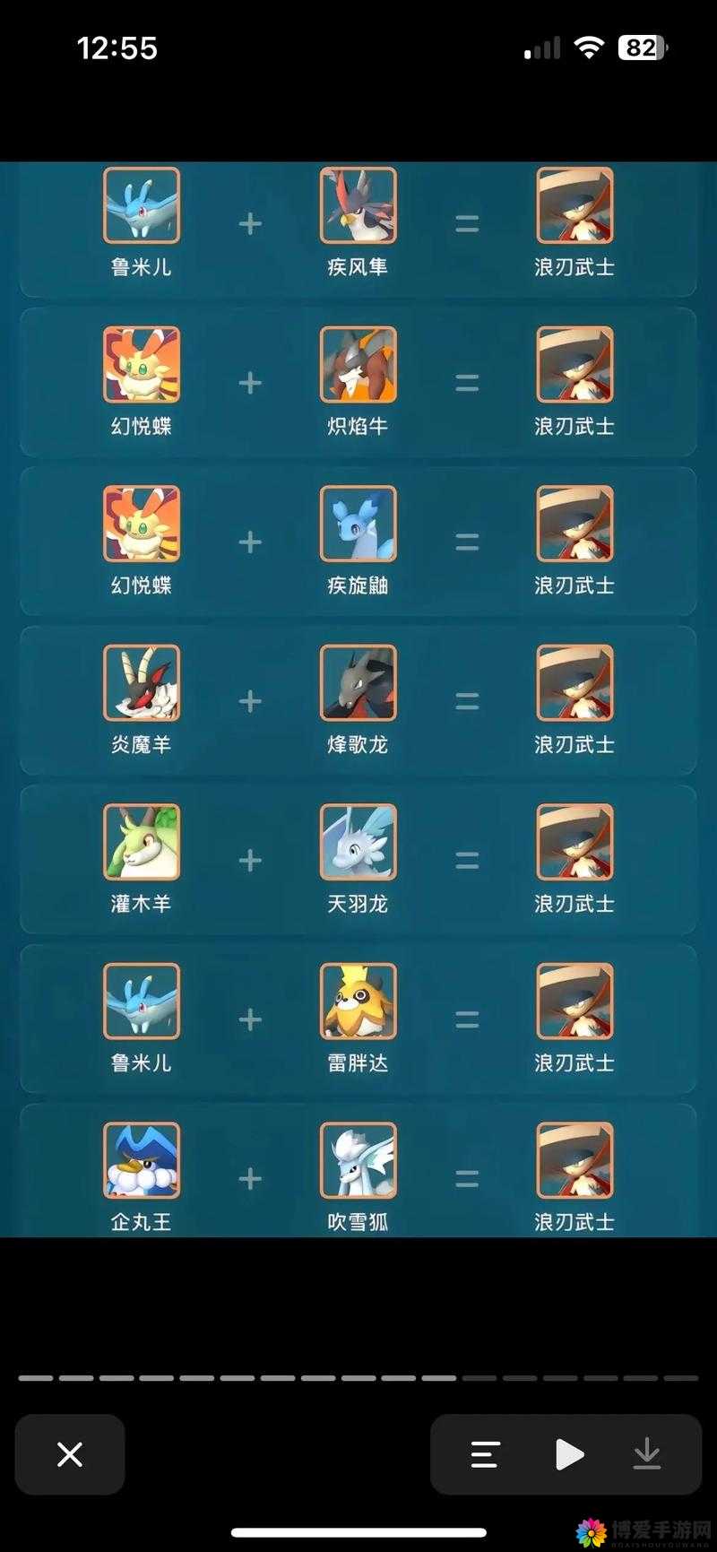 龙骑战歌幻兽有什么用？幻兽系统详解攻略