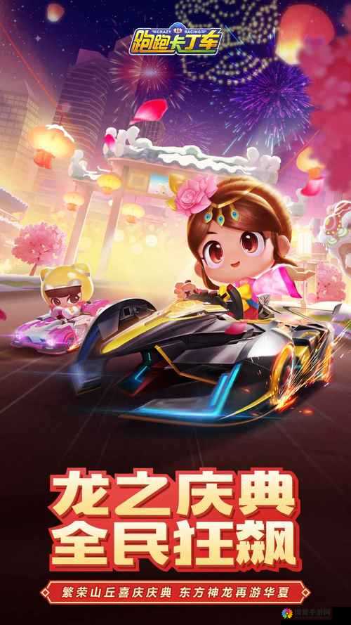 跑跑卡丁车手机版角色怎么获得与更换的演变史