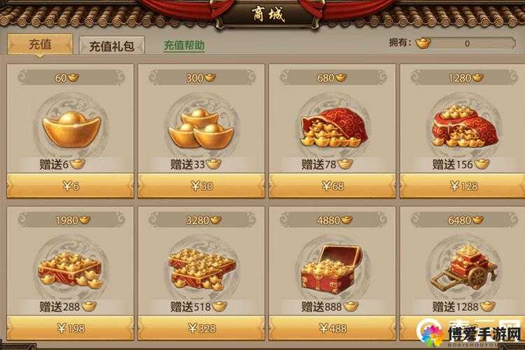 不良人手游元宝怎么用，元宝前期使用策略