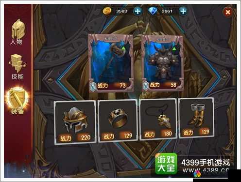 龙骑战歌装备系统介绍，武器进阶可变外形