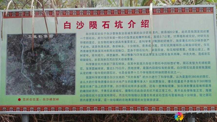 天天赤壁手游陨石坠落怎么用，陨石坠落使用攻略