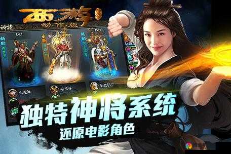 西游降魔篇动作版新手升级攻略 助你早日摆脱菜鸟
