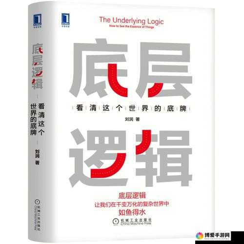 龙玱觉醒钻石攻略，底层逻辑与实战操作全解析