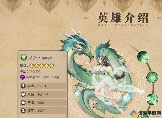 大侠穿越了手游小龙女图鉴详解