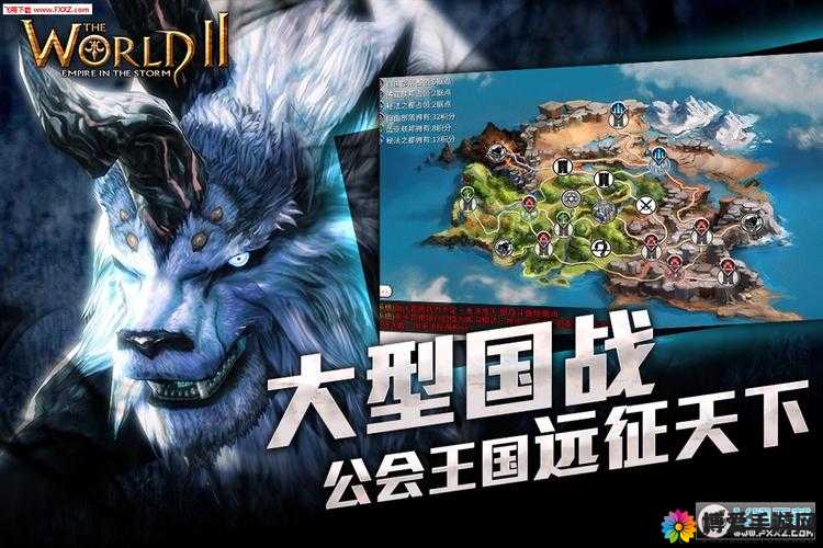 世界2风暴帝国职业哪个好？世界2风暴帝国职业攻略