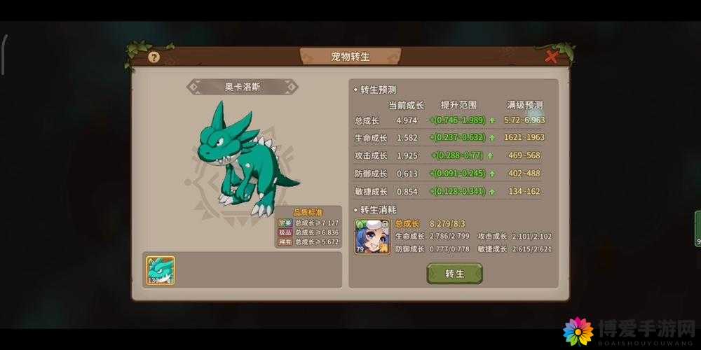 石器时代2手游宠物大揭秘，谁才是最强王者？