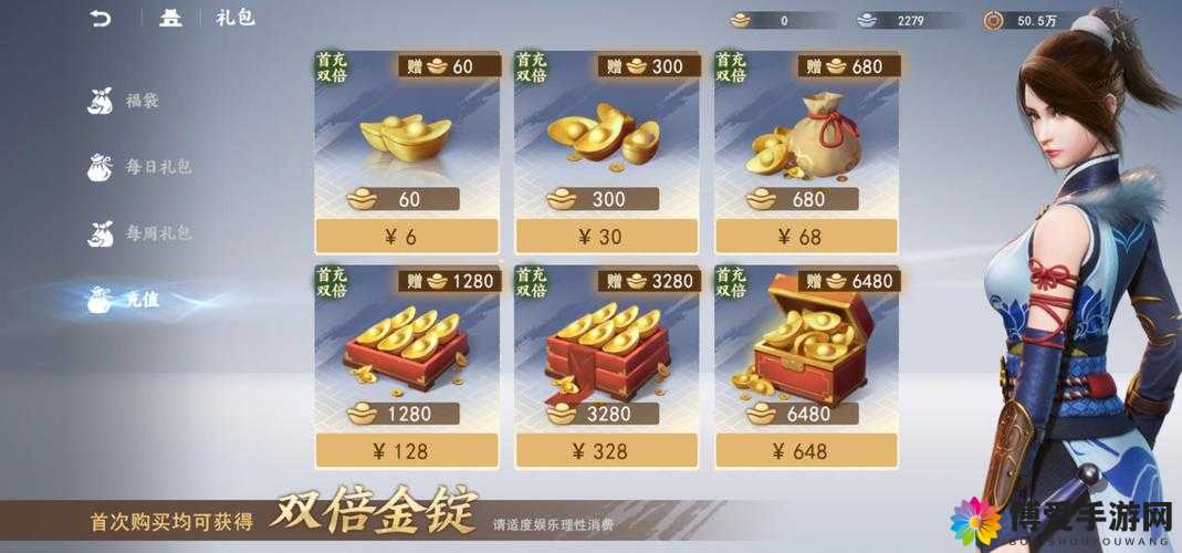 不良人手游铜钱获取与使用全攻略
