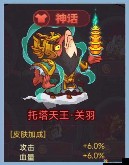 九阳神功手游吕布怎么样？吕布值得培养吗？——演变史专题