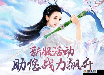 花千骨手游快速上手攻略与界面使用引导演变史专题