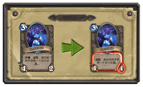 炉石传说奥术傀儡有什么用 奥术傀儡卡牌效果是什么