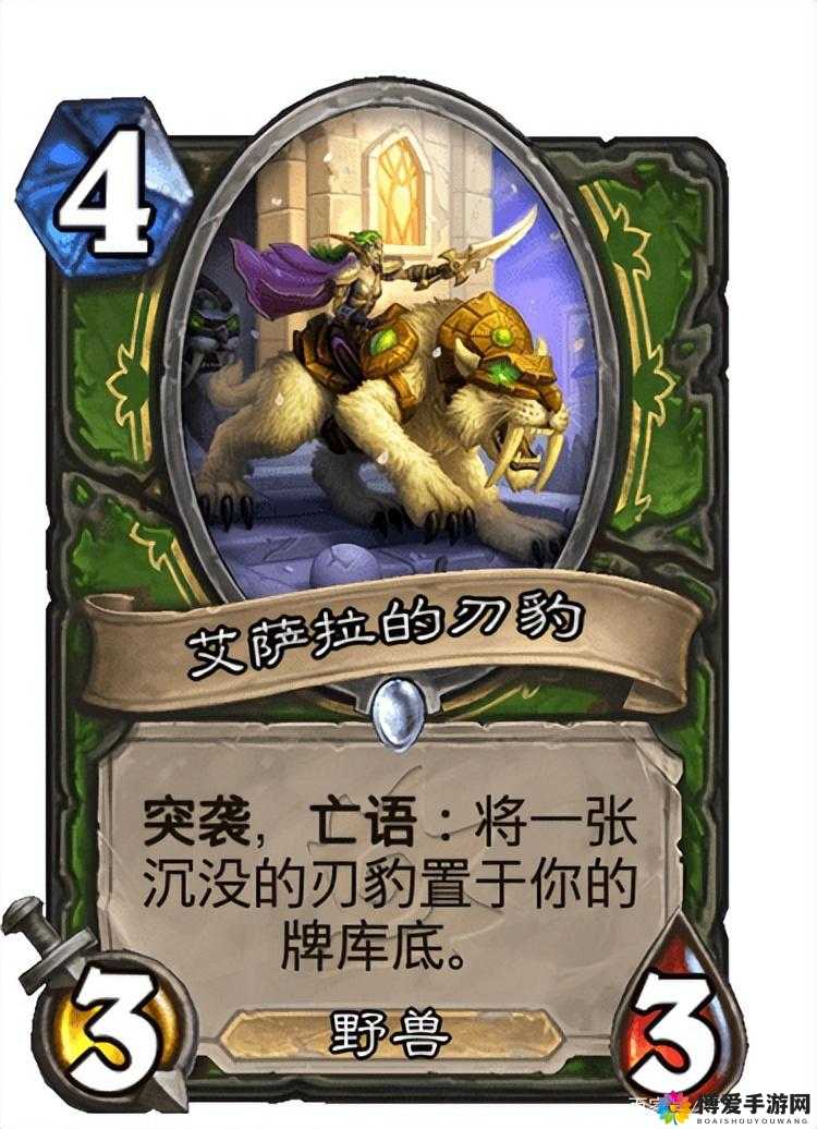 炉石传说，猎人专属狂野怒火，1费史诗卡牌效果揭秘