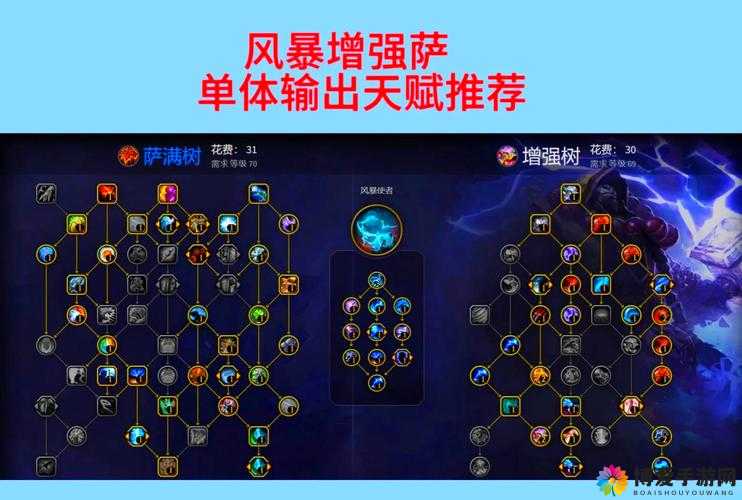 刀塔传奇暗影萨满怎么样？暗影萨满值得培养吗？