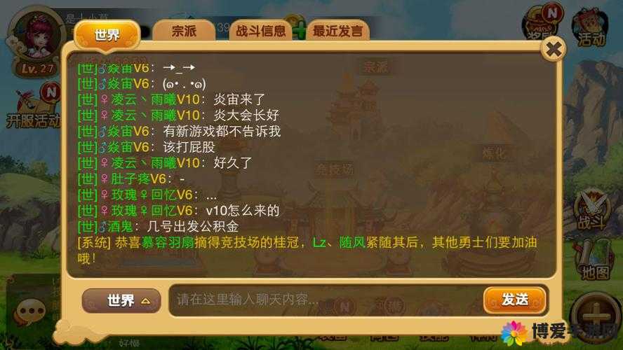 挂机西游新版本强势来袭，更新内容介绍在资源管理中的重要性及高效利用策略