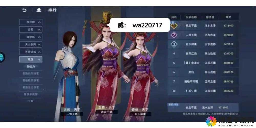 不良人手游紫装怎么获取？获取方式深度解析