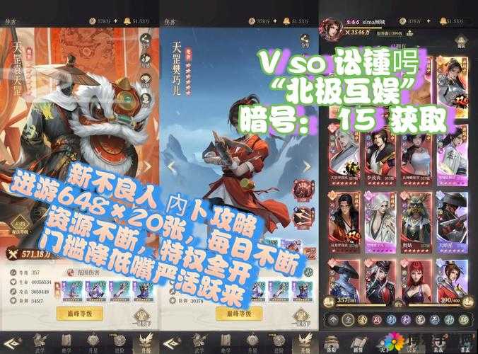 不良人手游首抽哪个好？首抽侠客推荐在资源管理中的重要性及策略