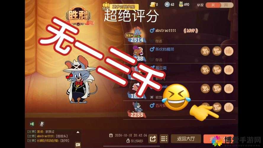 猫和老鼠官方手游怎么三星通关 三星通关攻略介绍