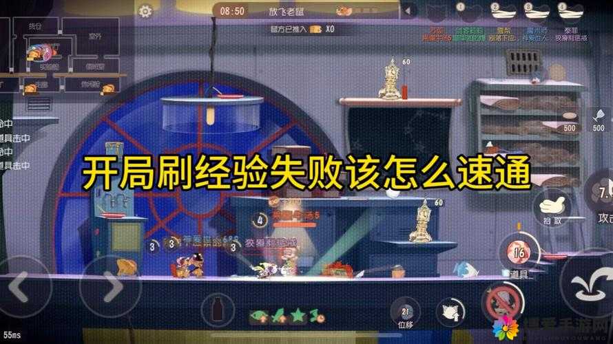 猫和老鼠官方手游无限体力怎么刷？无限体力修改教程