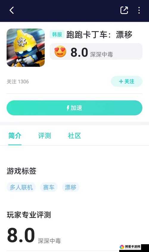 跑跑卡丁车手机版打不开？解决方法全攻略
