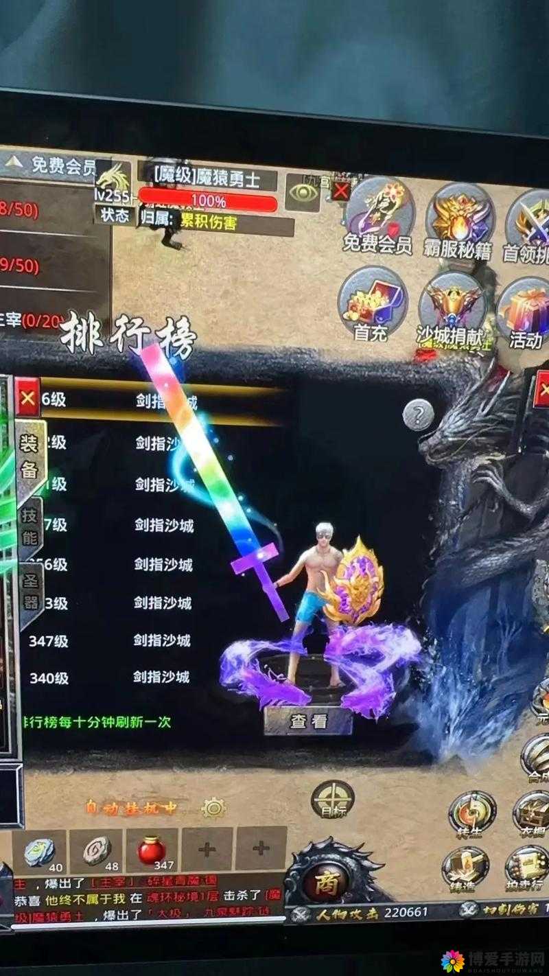 阿修罗之眼新手攻略，每日任务一览