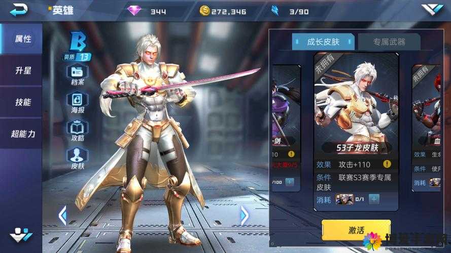 魂武者手游哪个职业好 职业选择攻略