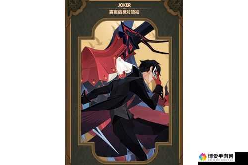 航海传奇Joker怎么进阶？Joker天赋技能解析及未来玩法革命预测