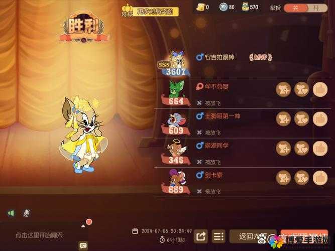 猫和老鼠官方手游，揭秘狗哨的获取与妙用