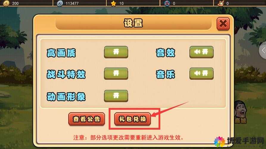 吕小布传奇礼包免费领取兑换方法与领取地址深度解析