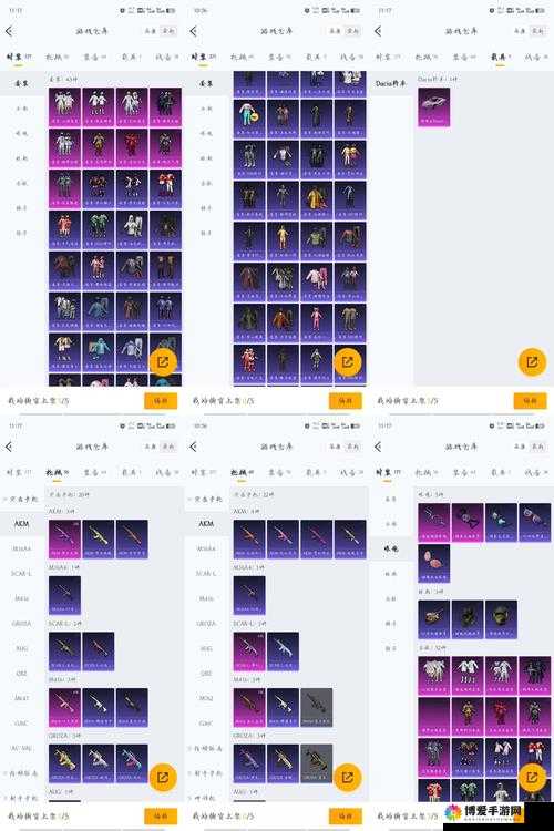 暴走亚瑟王幻兽怎么进阶 幻兽系统攻略大全