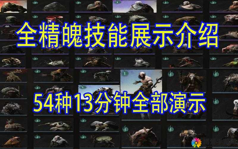 龙纹三国精魄怎么吞噬 精魄系统大揭秘