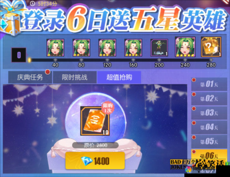 十万个冷笑话礼包领取地址 礼包免费领取兑换指南