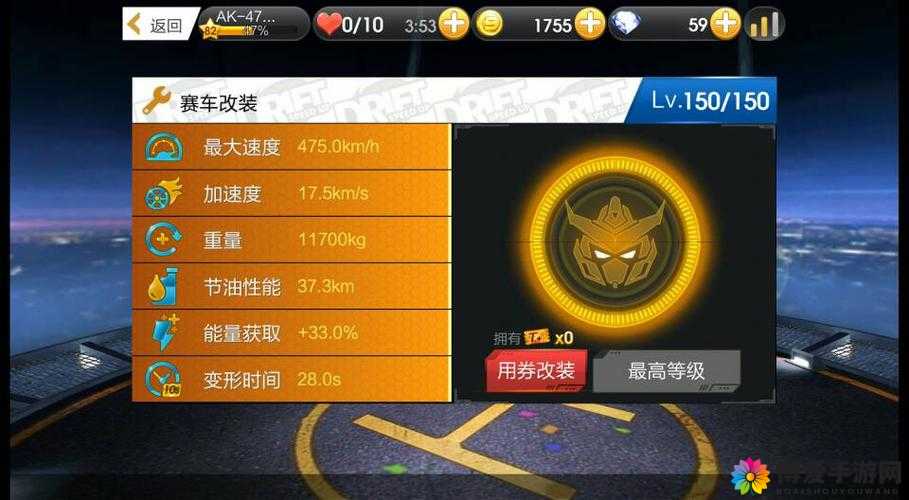 天天飞车猎空怎么样？猎空属性技能一览