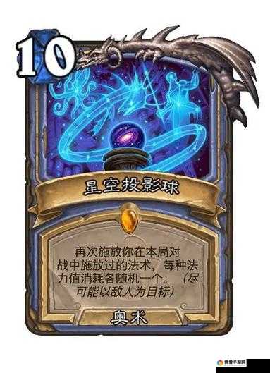 炉石传说，年迈的法师，法术增强的秘密武器