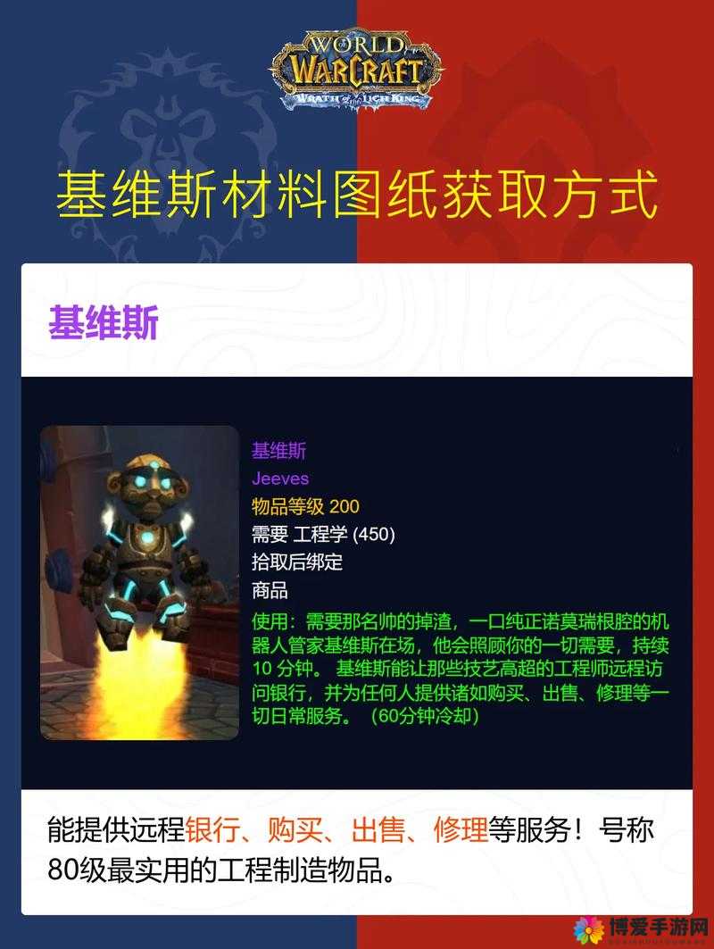 炉石传说基维斯，资源管理神器，你真的会用吗？